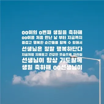 생일축하 메세지 문구 이미지 꽃다발 일러스트_12