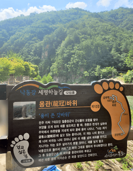 용관 바위