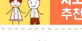 저소득층기저귀조제분유지원