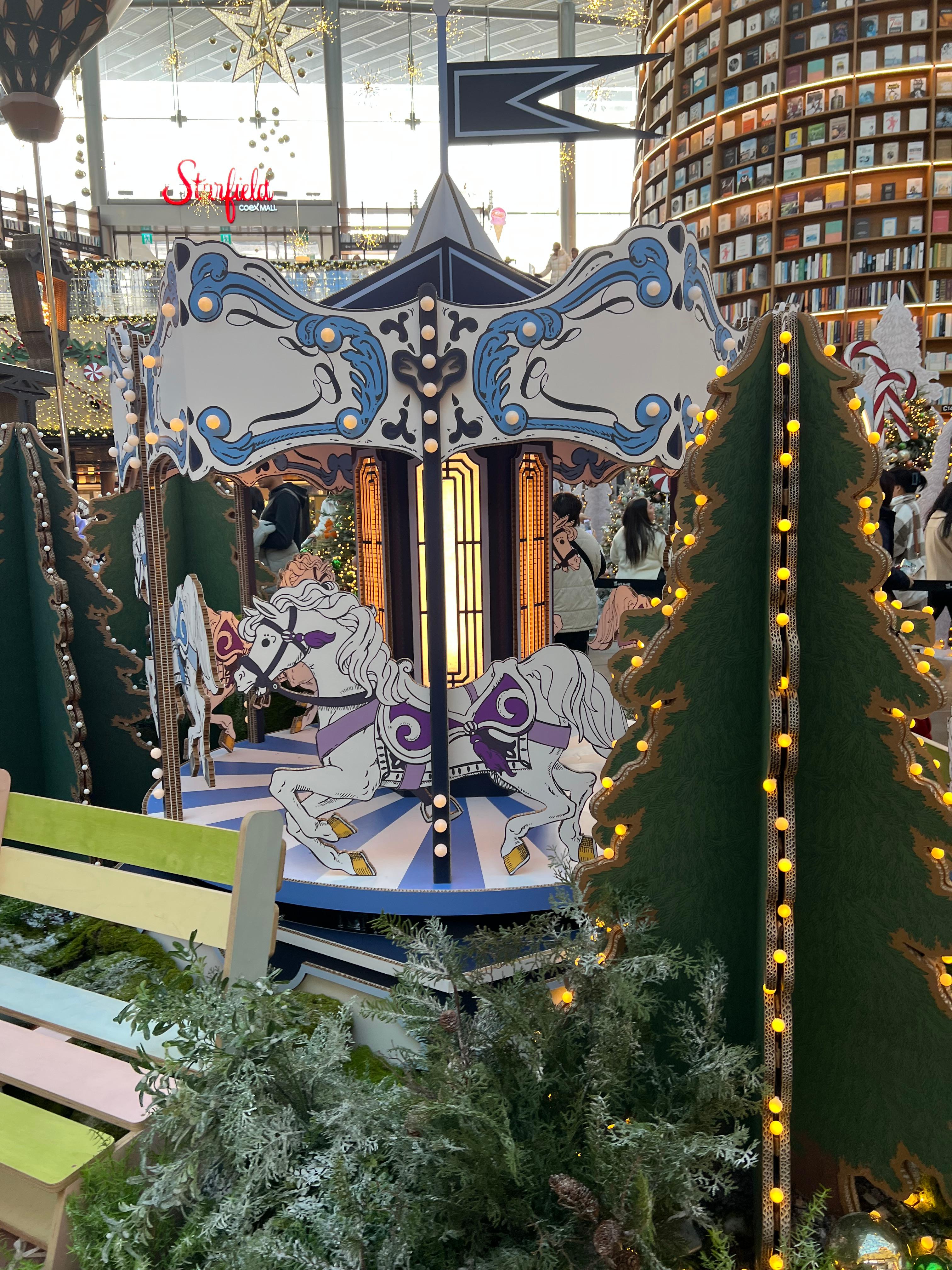 별마당 도서관 회전목마