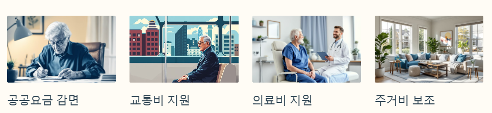 추가혜택