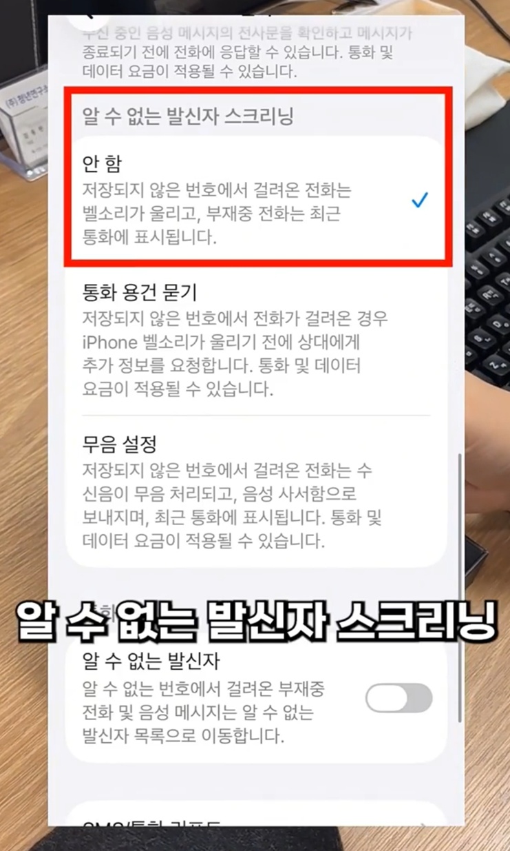 보이스피싱-달인-김웅빈달인-광주청년통신