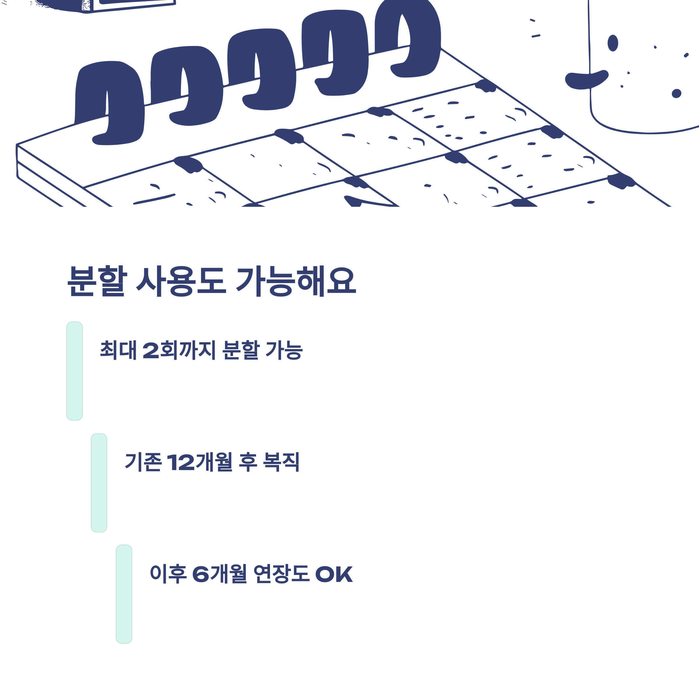 육아휴직 1년 6개월 조건, 급여·소급·공무원·한부모 등 최신 육아휴직 18개월 연장 시행·확인 총정리6