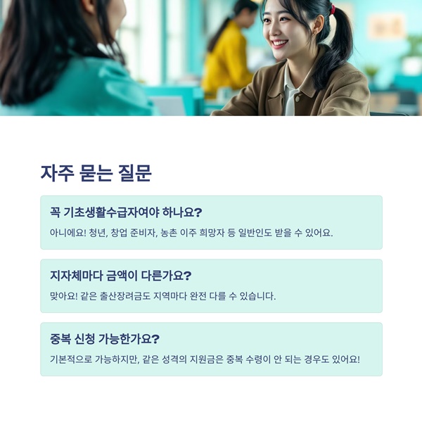 2025년 정부지원금 총정리 25만원부터 1억까지 완벽 가이드