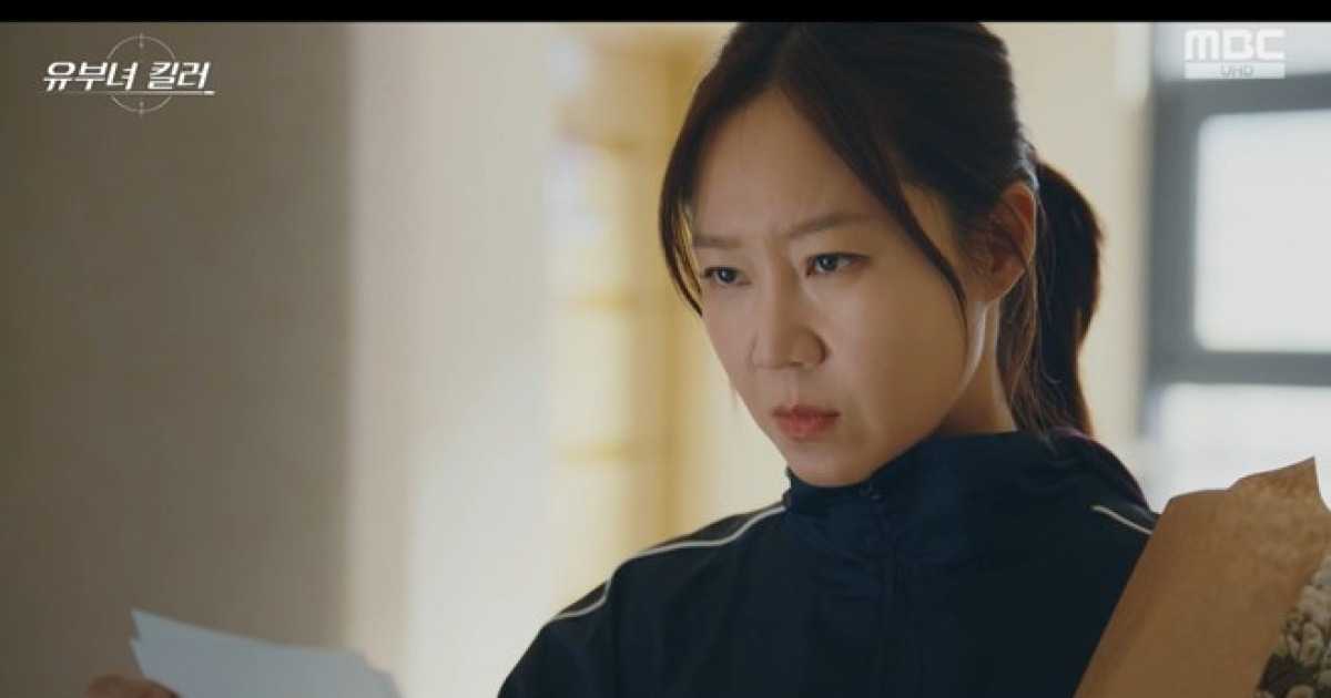 공효진 유부녀 킬러
