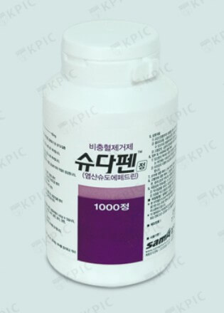 슈다펜정-약-통-사진입니다.