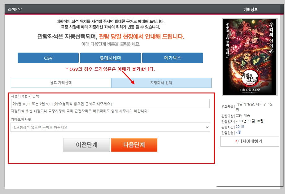 세종시 꿈끼카드