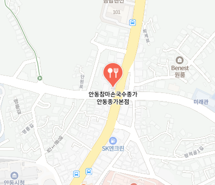 안동참마손국수종가 안동종가본점