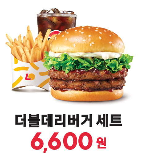 롯데리아 착한점심 6월 이벤트