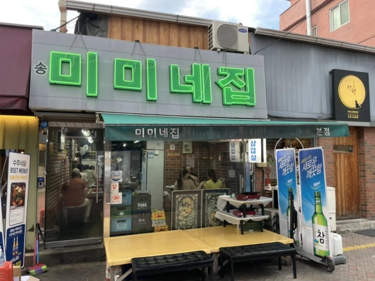 종로3가 갈매기살 골목 맛집 총정리