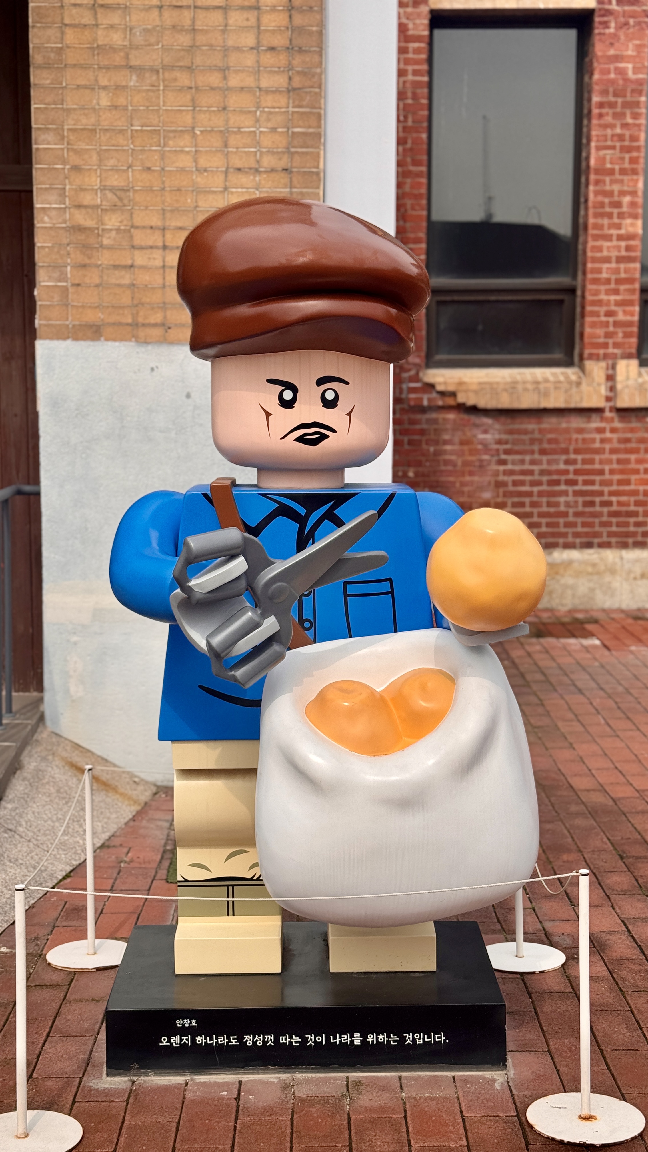 안창호 레고