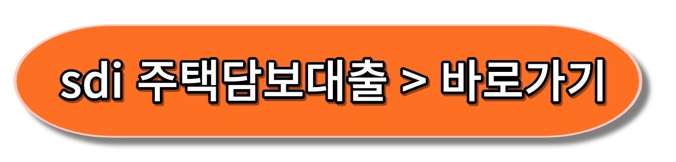 스,피드론, 바빌론