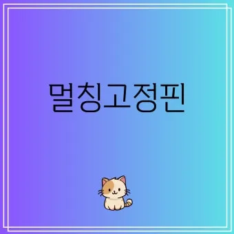 멀칭 필수 가이드 비닐 왕겨 볏짚 잡초 수분관리 효과_19