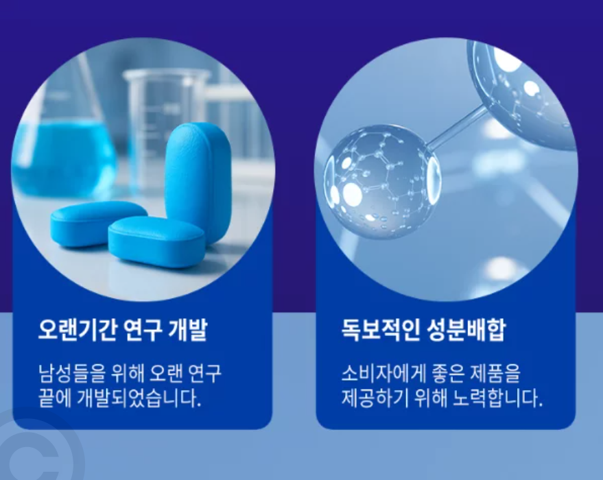 비아로자 효능 가격 부작용 및 호로파 성분 비교 비아로자 효능 부작용 및 호로파 차이점 직접 정리