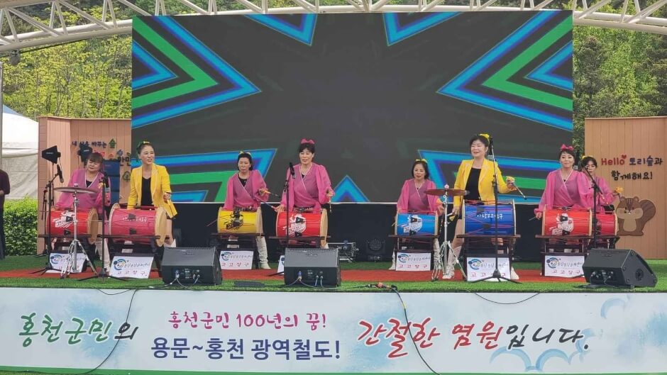 홍천 산나물축제 2026