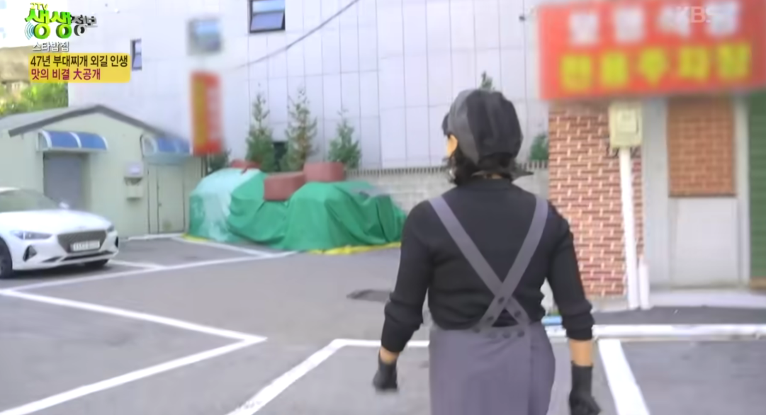 생생정보통-의정부-중앙역-부대찌개-스타밥집-위치-황금레시피