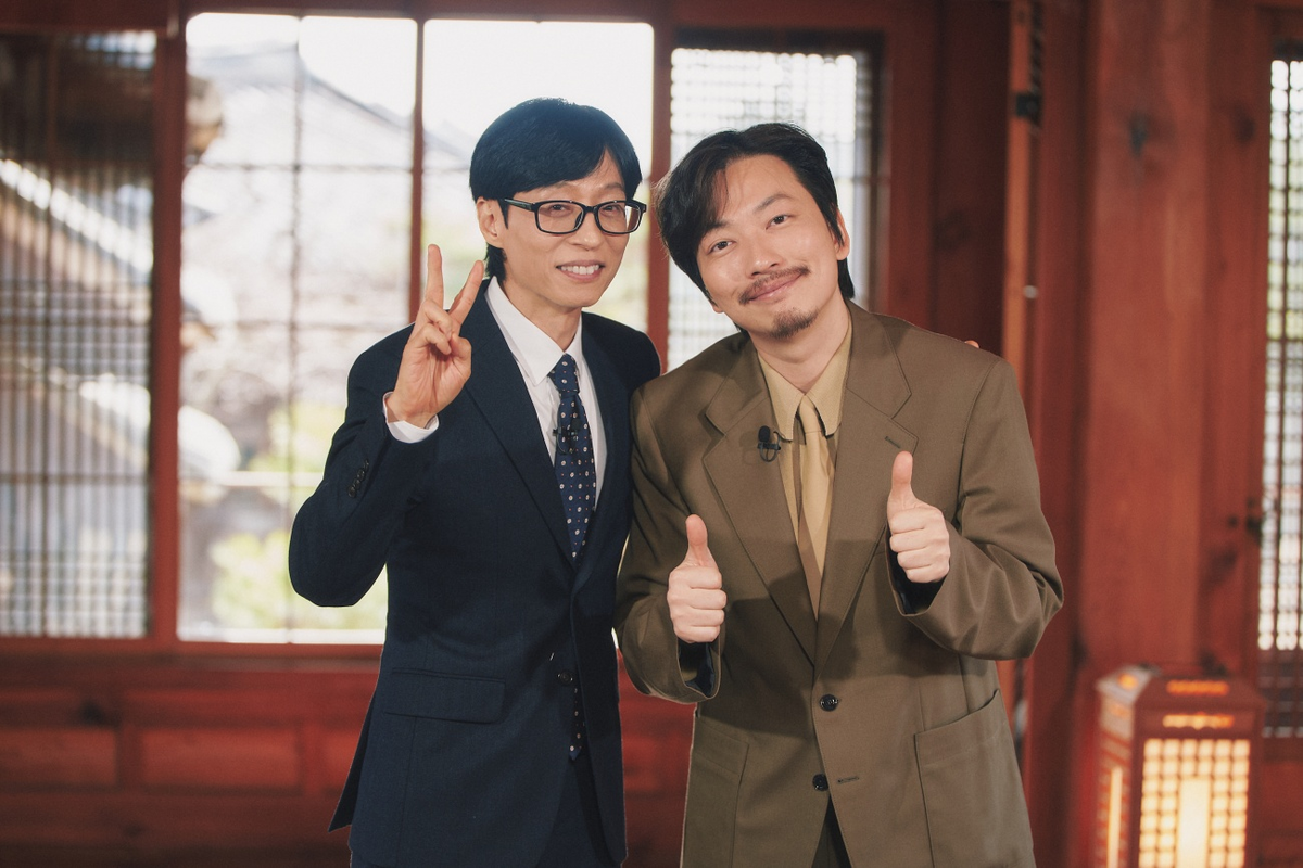 유 퀴즈 온 더 블럭 예능 프로그램의 방송 관련 이미지