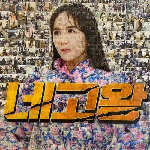 장영란 네고왕