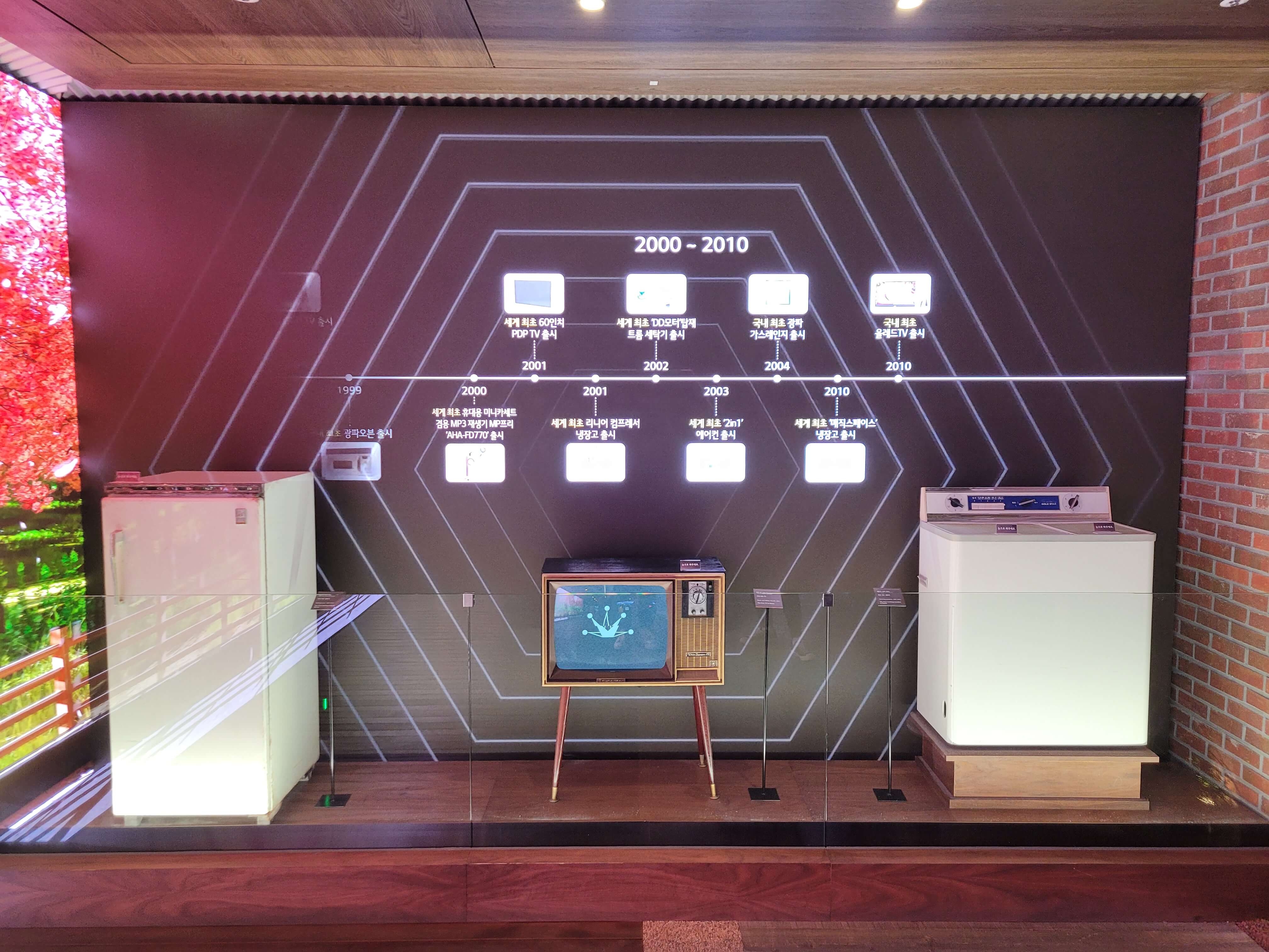 금성전파사 입구