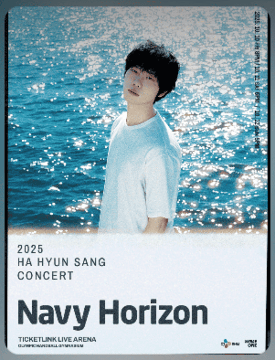 2025 하현상콘서트