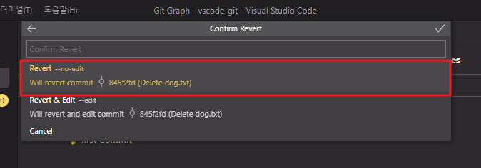 git revert