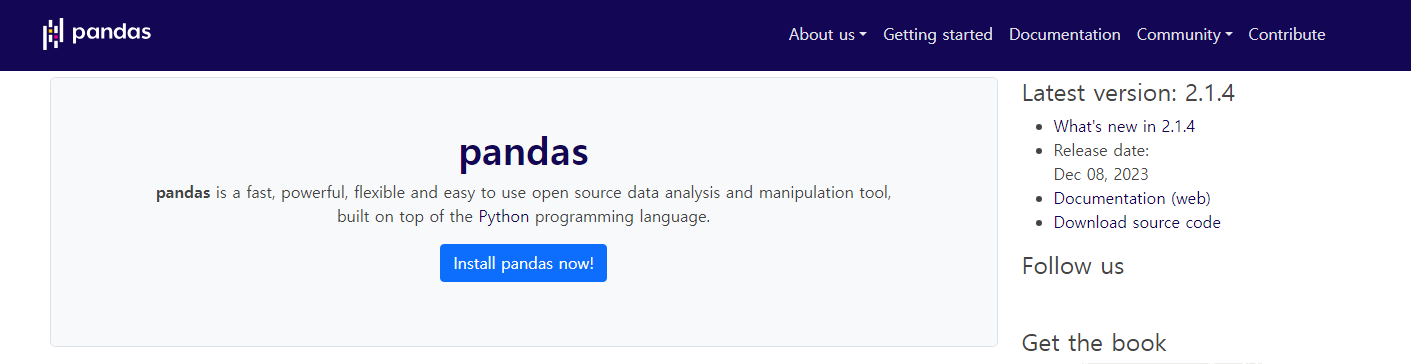 pandas 라이브러리