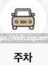 신세계 백화점 경기 점