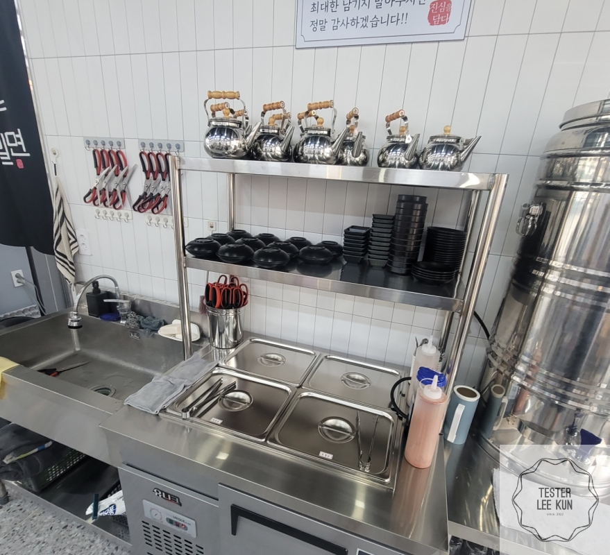 재성밀면셀프코너