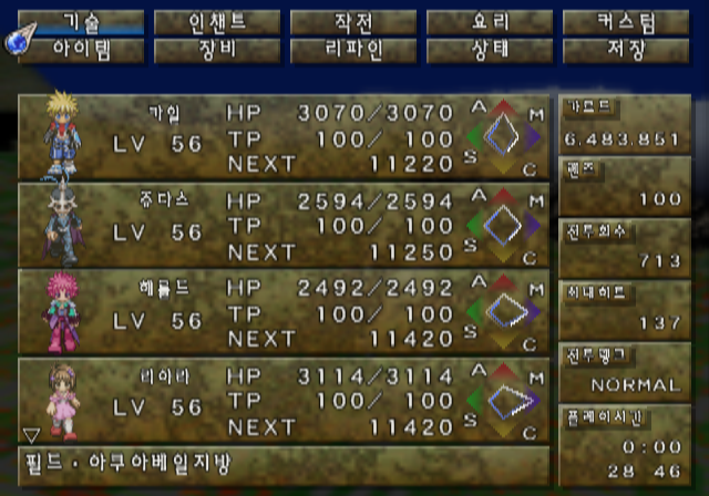 플스 2 정발판