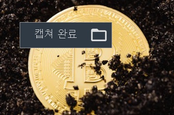금융 인프라