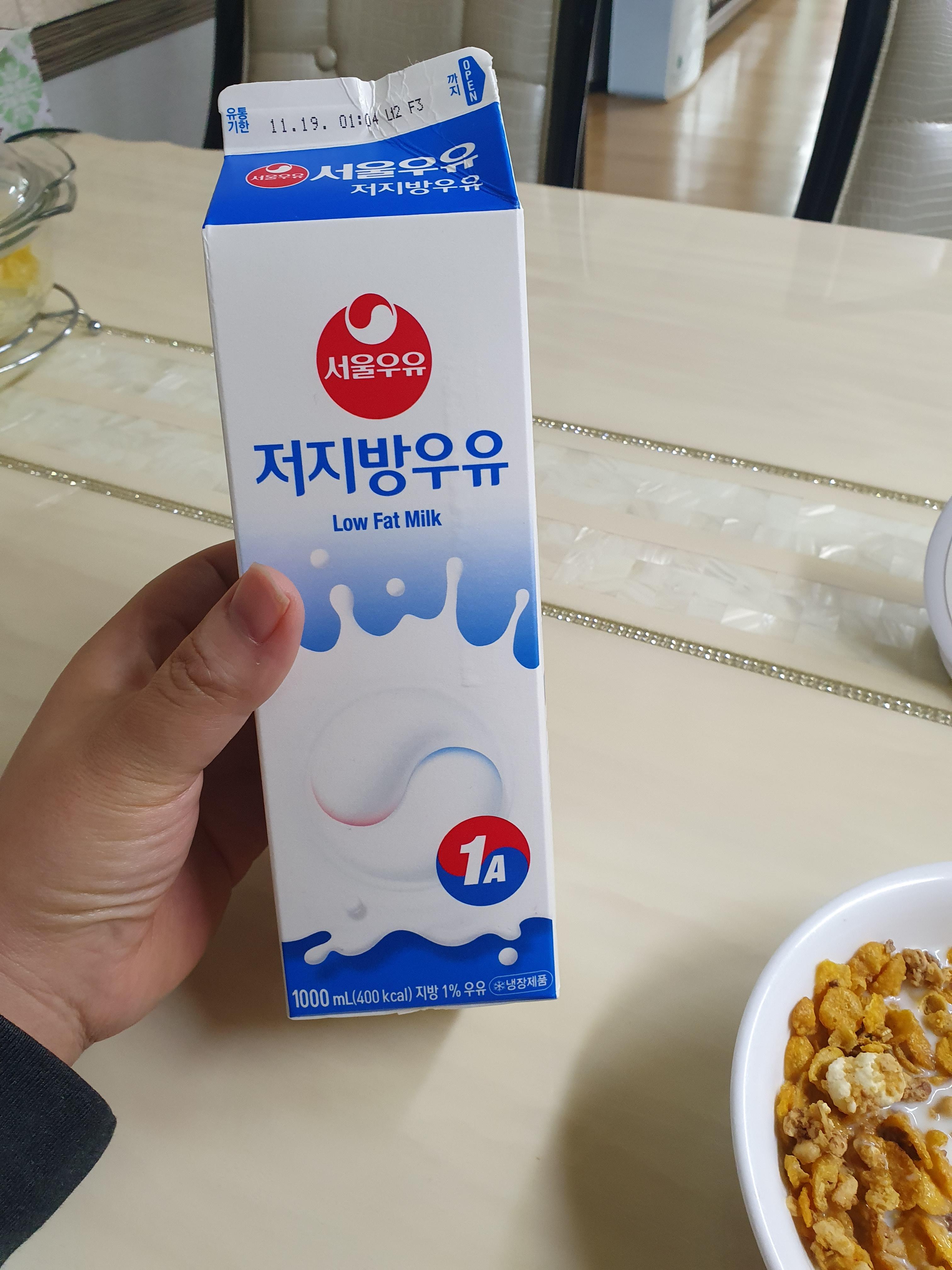 성인은 저지방 우유랑 먹어야함 ^^