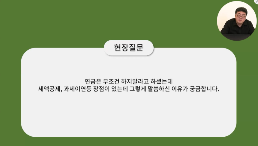 질문 03