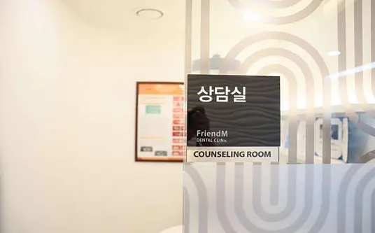 FM치과의원