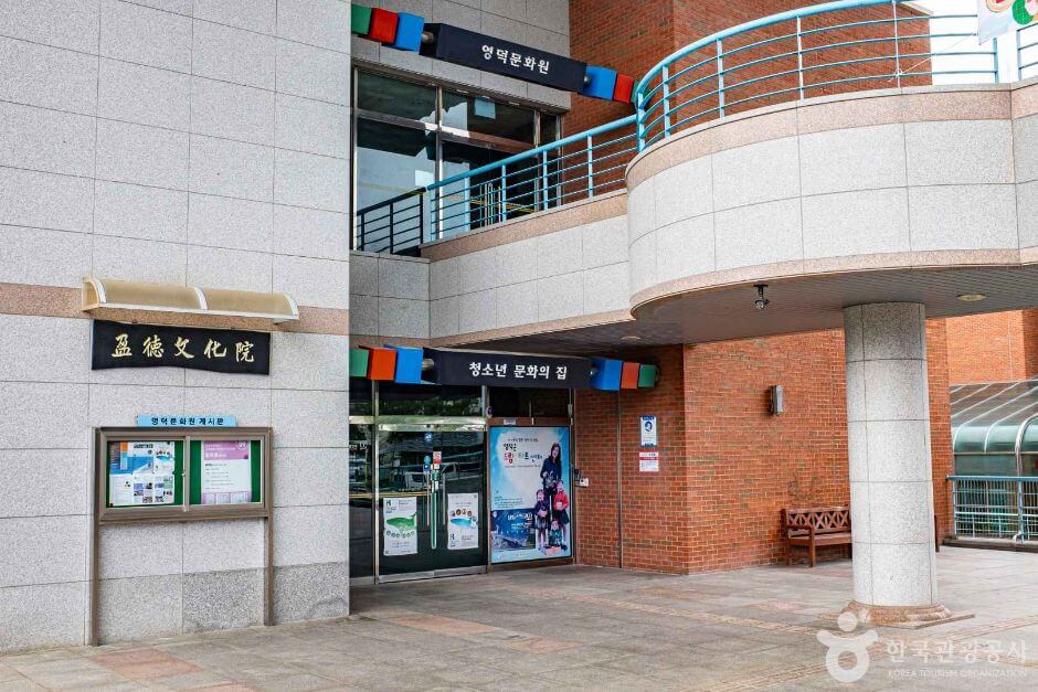 영덕 가볼만한곳 베스트 10