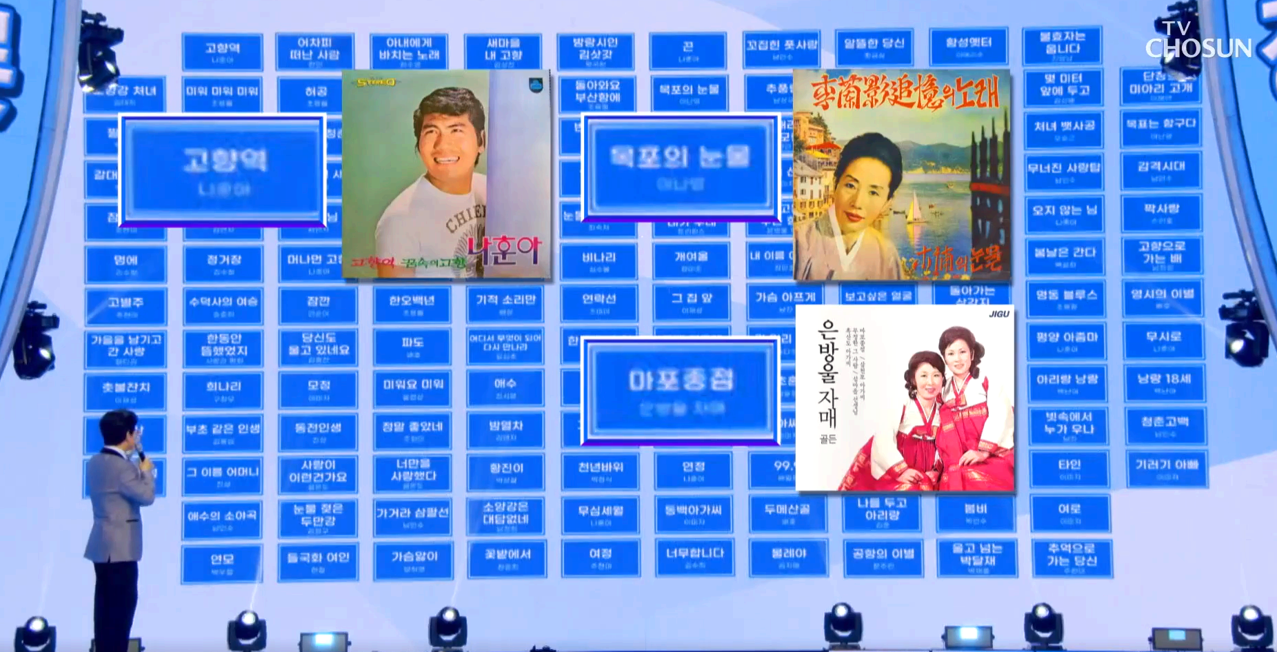 미스터트롯 3