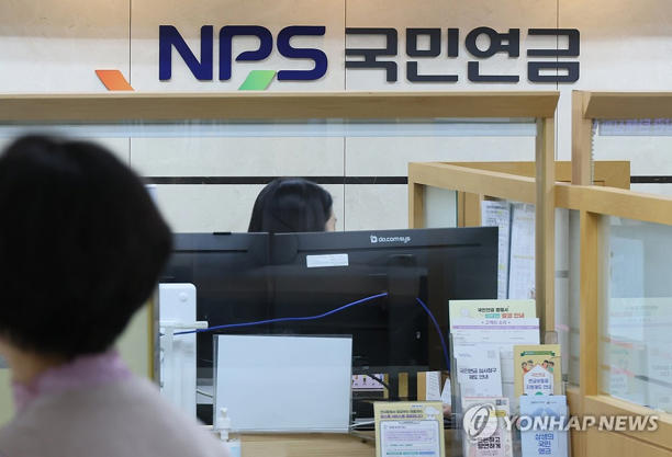 청년 국민연금