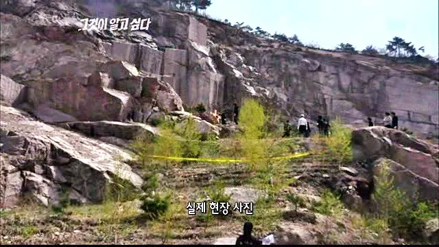 꼬리에 꼬리를 무는 그날 이야기 꼬꼬무 시즌3 문경 십자가 시신 사건의 진실