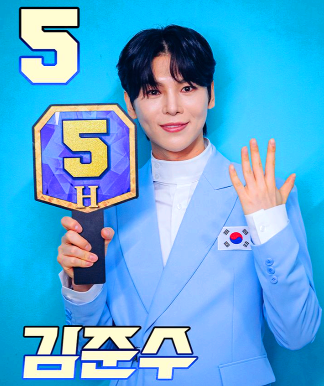 현역가왕 2 결승전