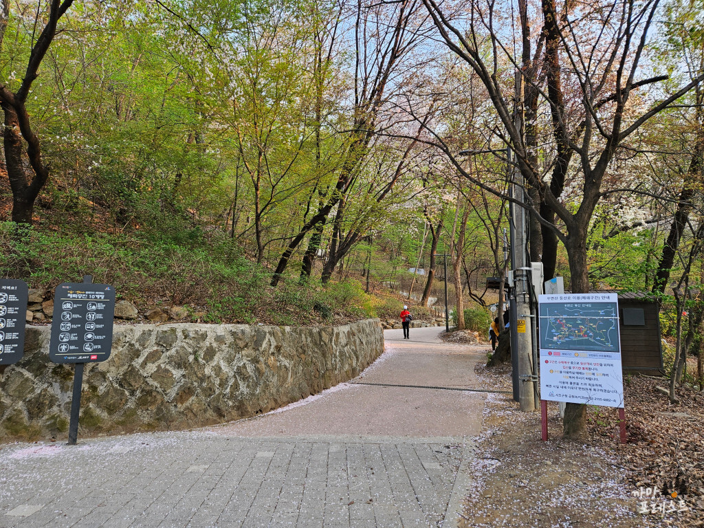 우면산 서초약수터 입구