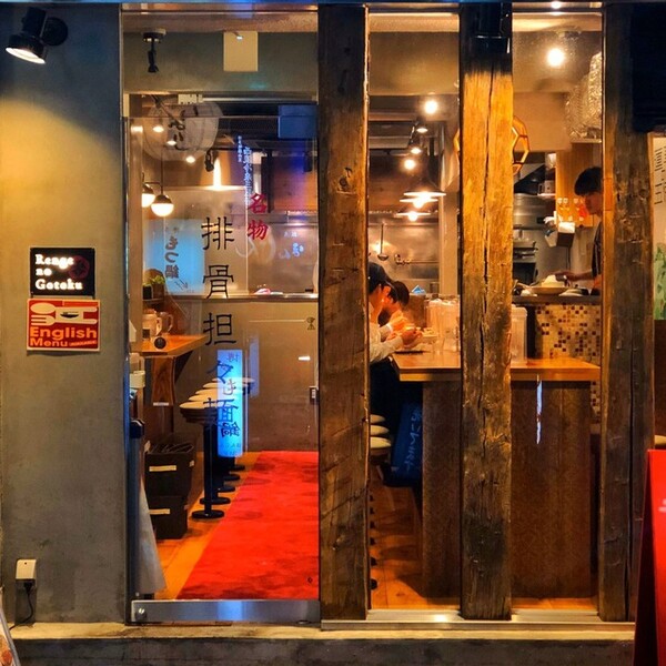 시부야 라멘 맛집 추천 3곳[도쿄 현지인 추천](하야시, 우사기, 렌게 노 고토쿠)