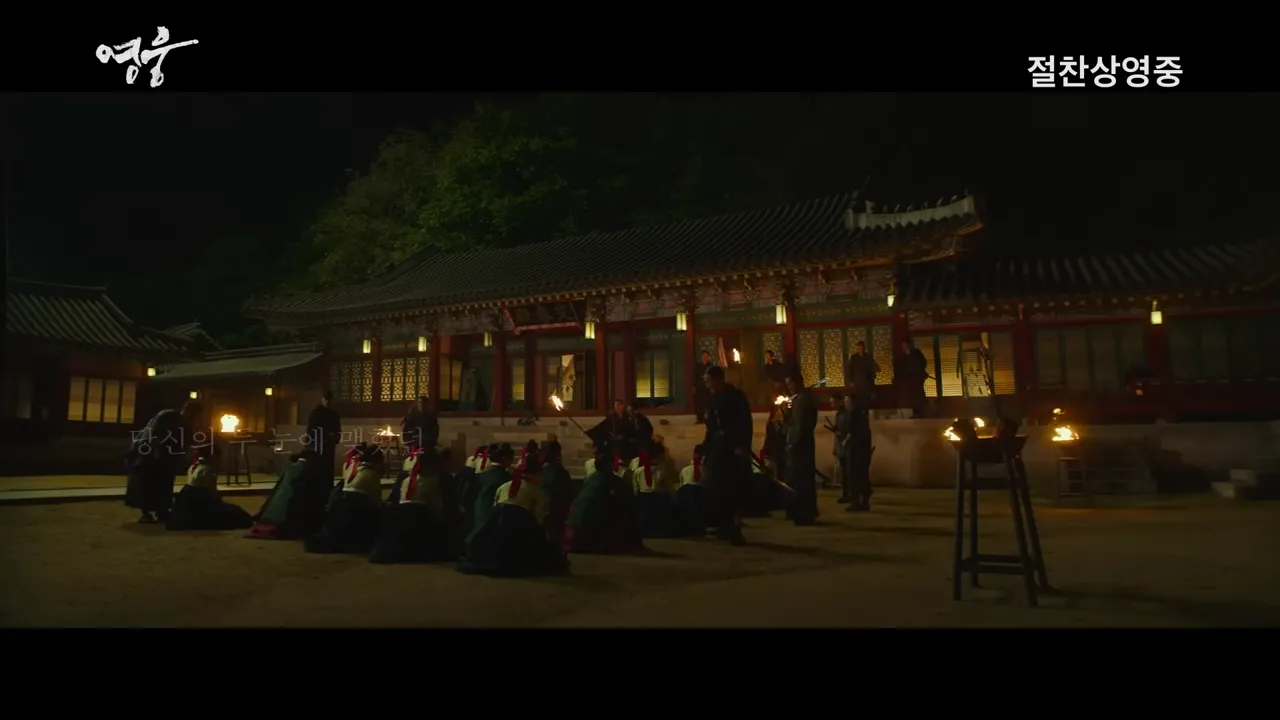 영웅-김고은-노래