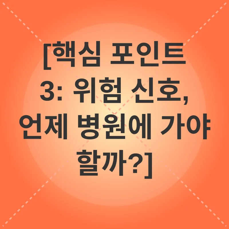 고양이 장 건강_3