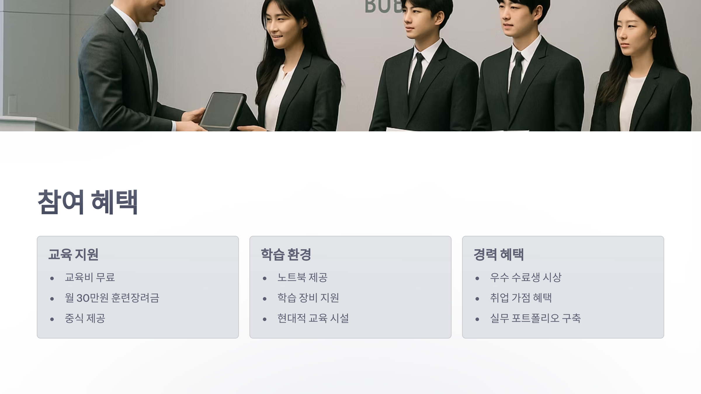 스파-로스-아카데미-7