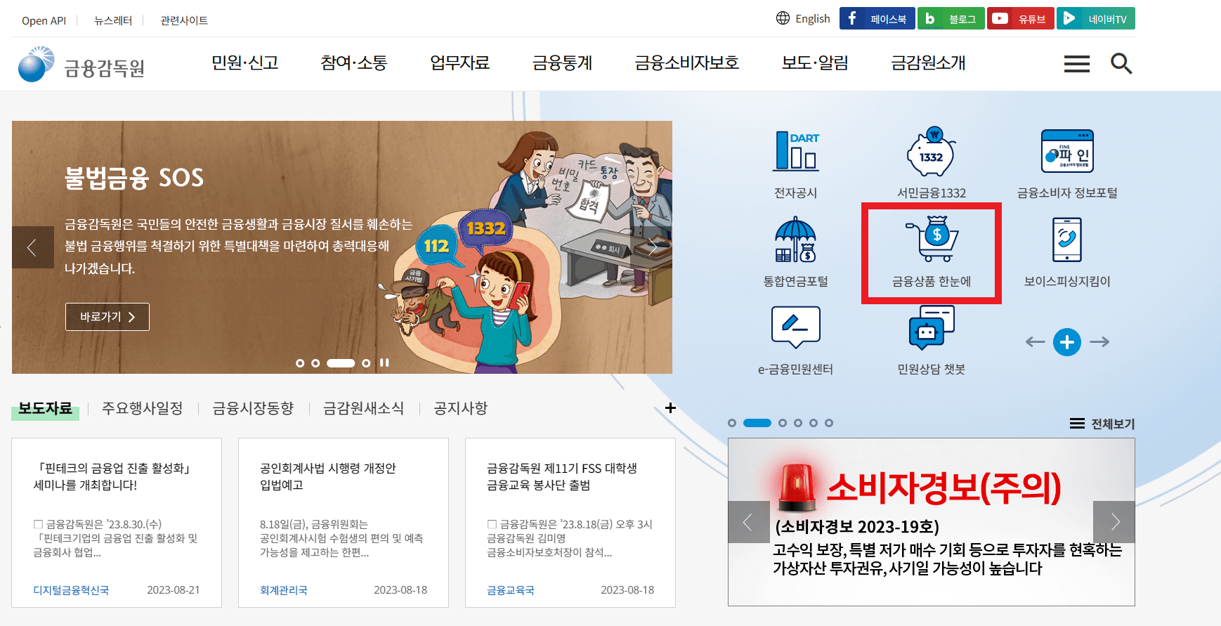 보험다모아