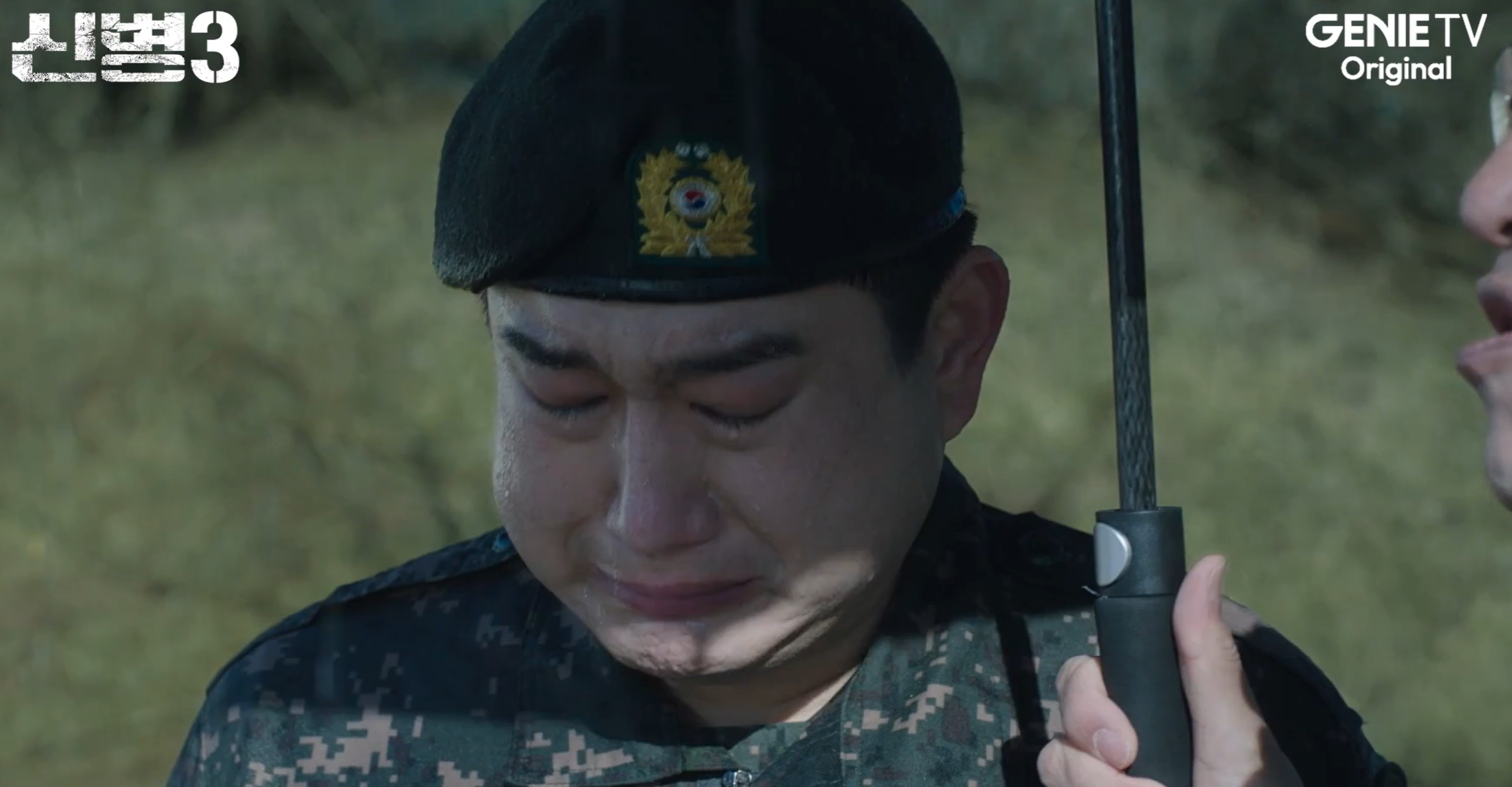 신병4