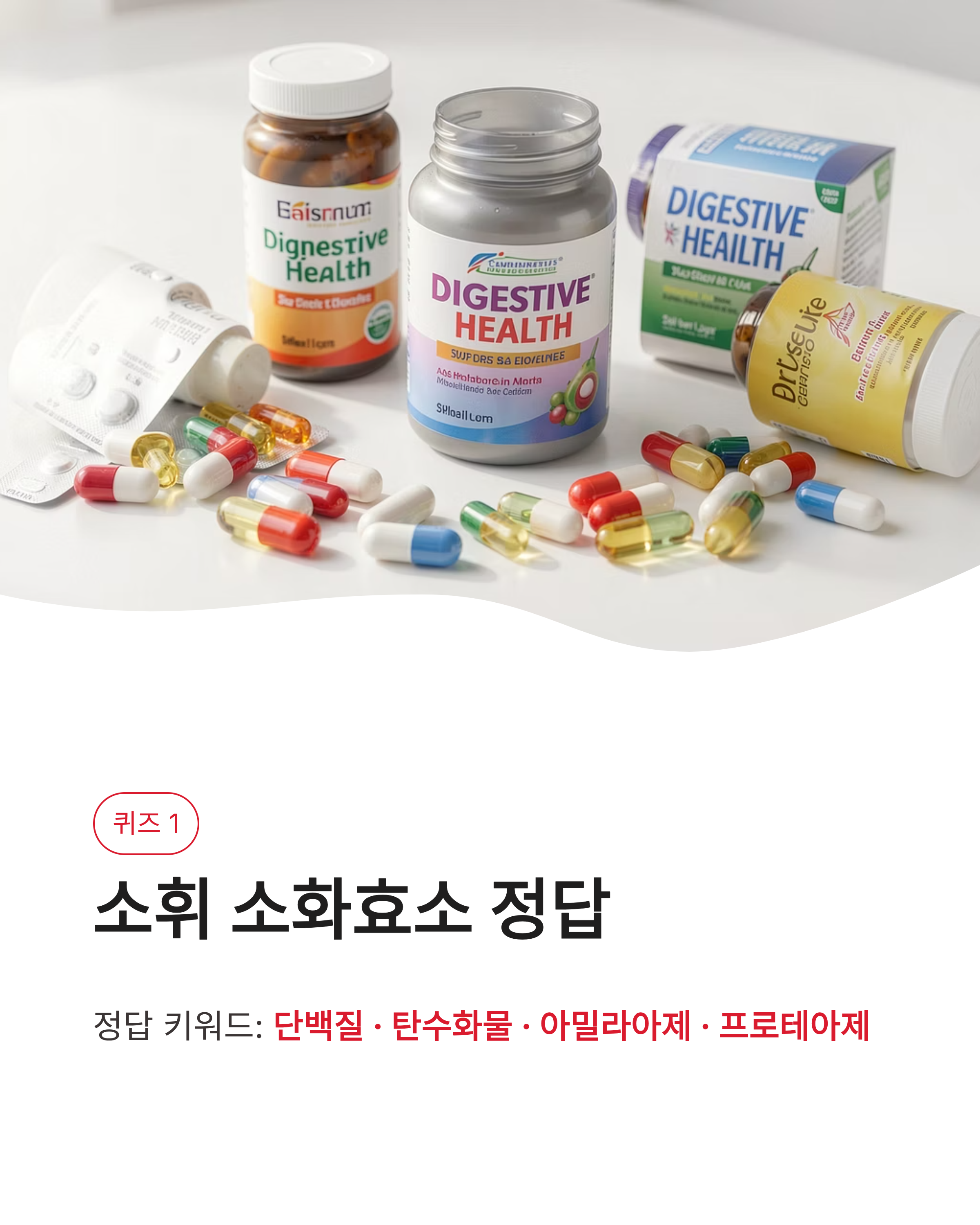 6월 5일 캐시워크 퀴즈 정답 최신 정보, 지금 확인하고 포인트 챙기세요!