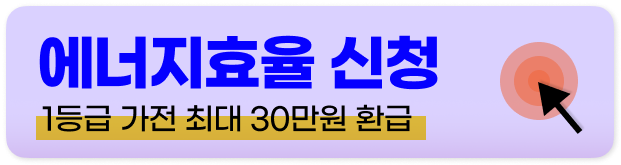 대형폐기물 인터넷신고