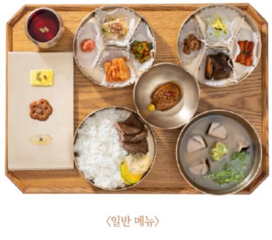 경복궁 별빛야행 예약 티켓 예매 티켓링크 2024