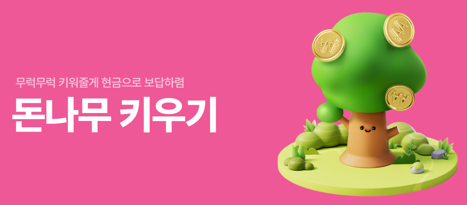 케이뱅크 상장일 주가 추이 분석 및 향후 실적 전망 투자 지표 확인하기 케이뱅크 상장일 주가 추이 분석 및 향후 실적 전망 투자 지표 확인하기 