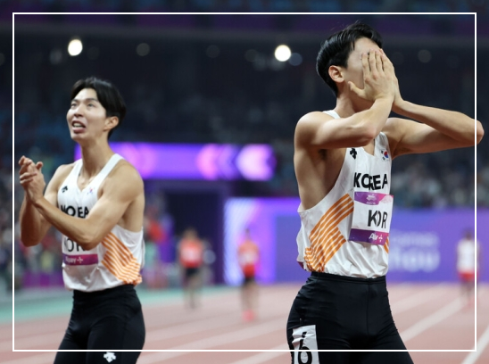 항저우 아시안게임